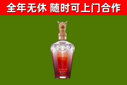 曲靖市烟酒回收皇家剑南春龙年.jpg