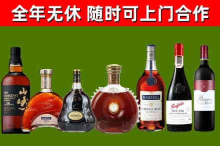 曲靖市烟酒回收洋酒系列.jpg