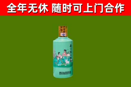 曲靖市烟酒回收24节气茅台酒.jpg