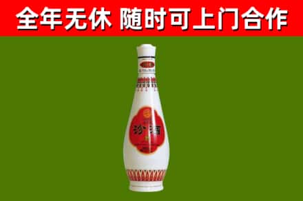 曲靖市烟酒回收瓷瓶汾酒.jpg