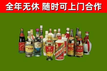 曲靖市烟酒回收老白酒.jpg