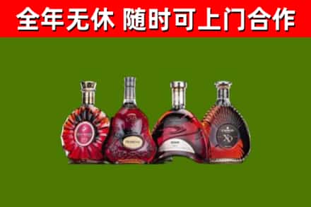 曲靖市烟酒回收洋酒.jpg