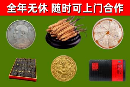 曲靖市烟酒回收名贵礼品.jpg